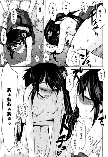 [Kushikatsu Koumei] Omodume BOX XXVI Fhentai - Page 8