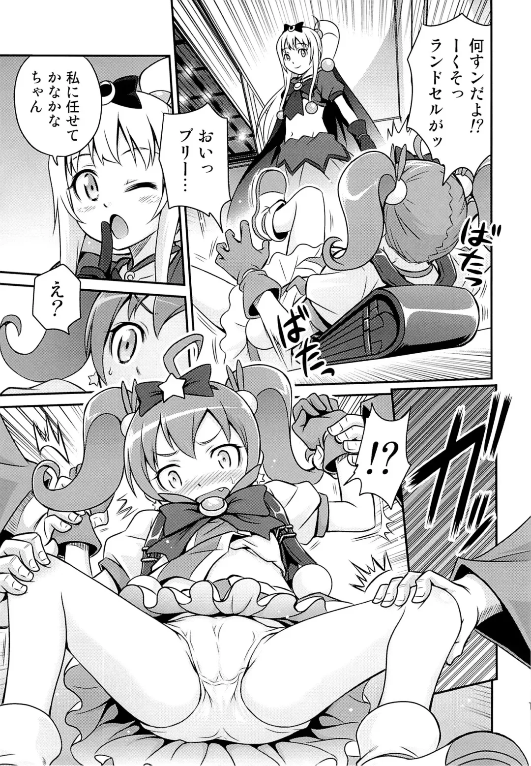 [Kyouichirou] Bri Kana Fan Kanshasai!! Fhentai - Page 14