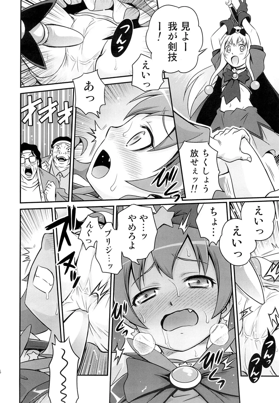 [Kyouichirou] Bri Kana Fan Kanshasai!! Fhentai - Page 15