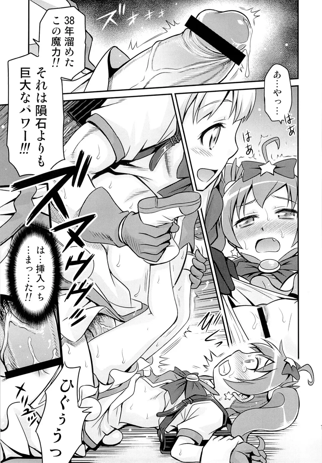 [Kyouichirou] Bri Kana Fan Kanshasai!! Fhentai - Page 18