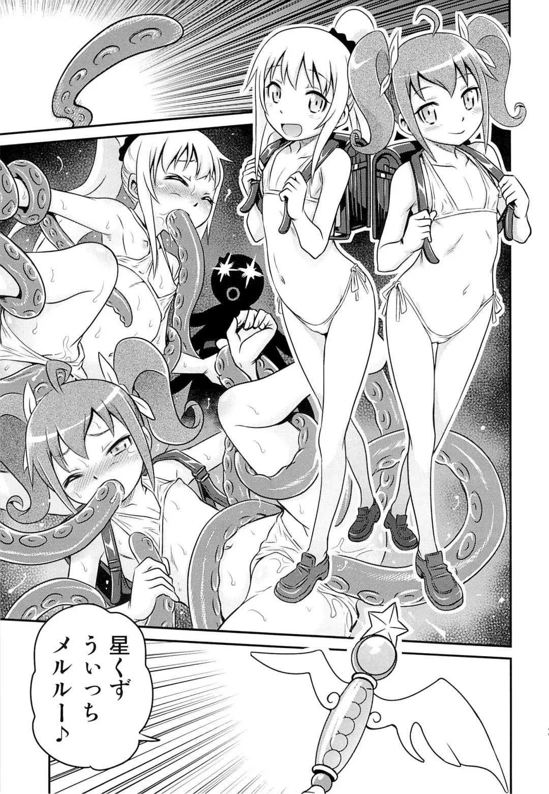 [Kyouichirou] Bri Kana Fan Kanshasai!! Fhentai - Page 28