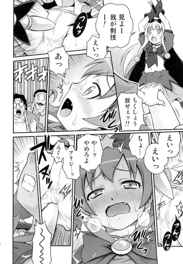 [Kyouichirou] Bri Kana Fan Kanshasai!! Fhentai - Page 15