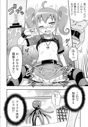 [Kyouichirou] Bri Kana Fan Kanshasai!! Fhentai - Page 27