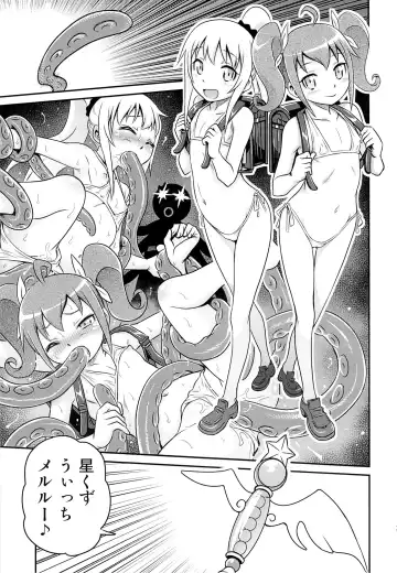 [Kyouichirou] Bri Kana Fan Kanshasai!! Fhentai - Page 28