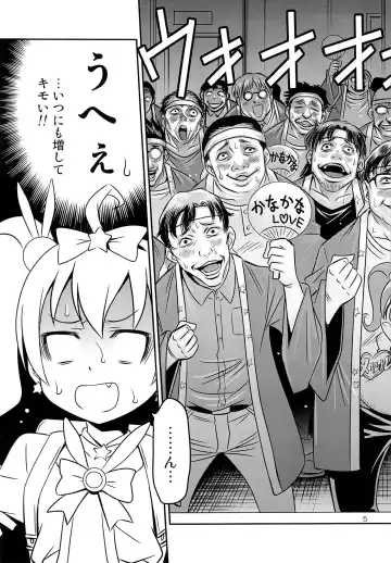 [Kyouichirou] Bri Kana Fan Kanshasai!! Fhentai - Page 4