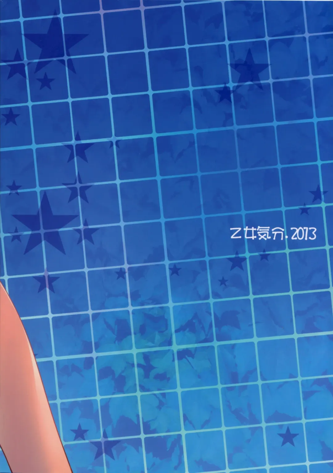 [Sansyoku Amido.] Gakkou de Seishun! 8 Fhentai - Page 30