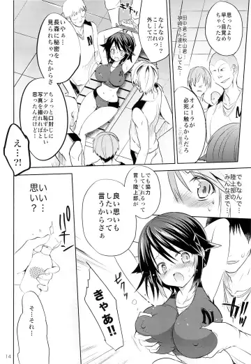 [Sansyoku Amido.] Gakkou de Seishun! 8 Fhentai - Page 13