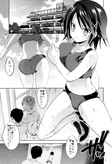 [Sansyoku Amido.] Gakkou de Seishun! 8 Fhentai - Page 4