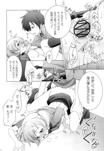 [Manami Tatsuya] Aa Shitai! Kou Saretai Fhentai - Page 5