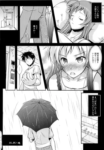 [Ayano Naoto] Holy∞ Fhentai - Page 25