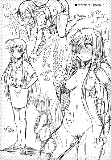 [Ayano Naoto] Holy∞ Fhentai - Page 28