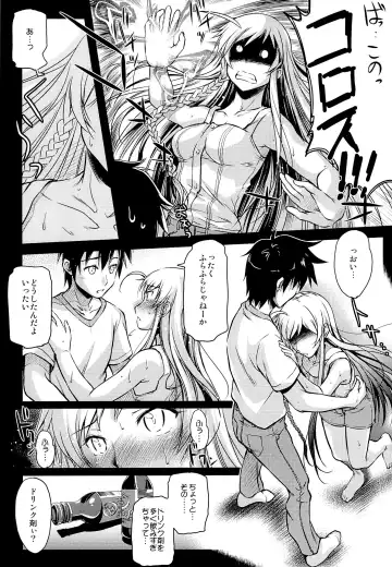 [Ayano Naoto] Holy∞ Fhentai - Page 6