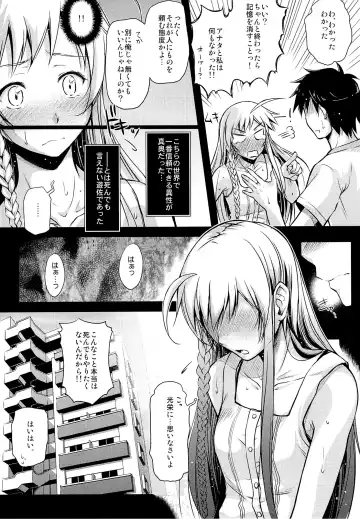 [Ayano Naoto] Holy∞ Fhentai - Page 8