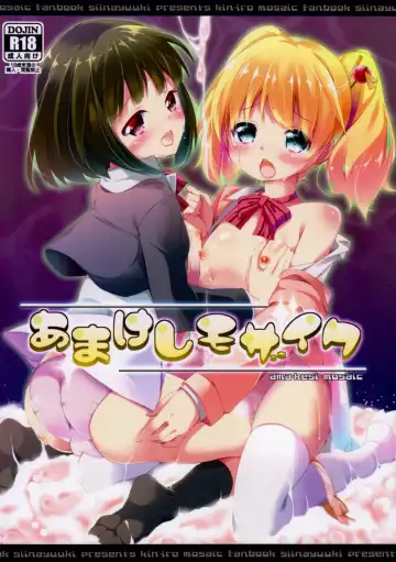 Read [Siina Yuuki] Amakeshi Mosaic - Fhentai