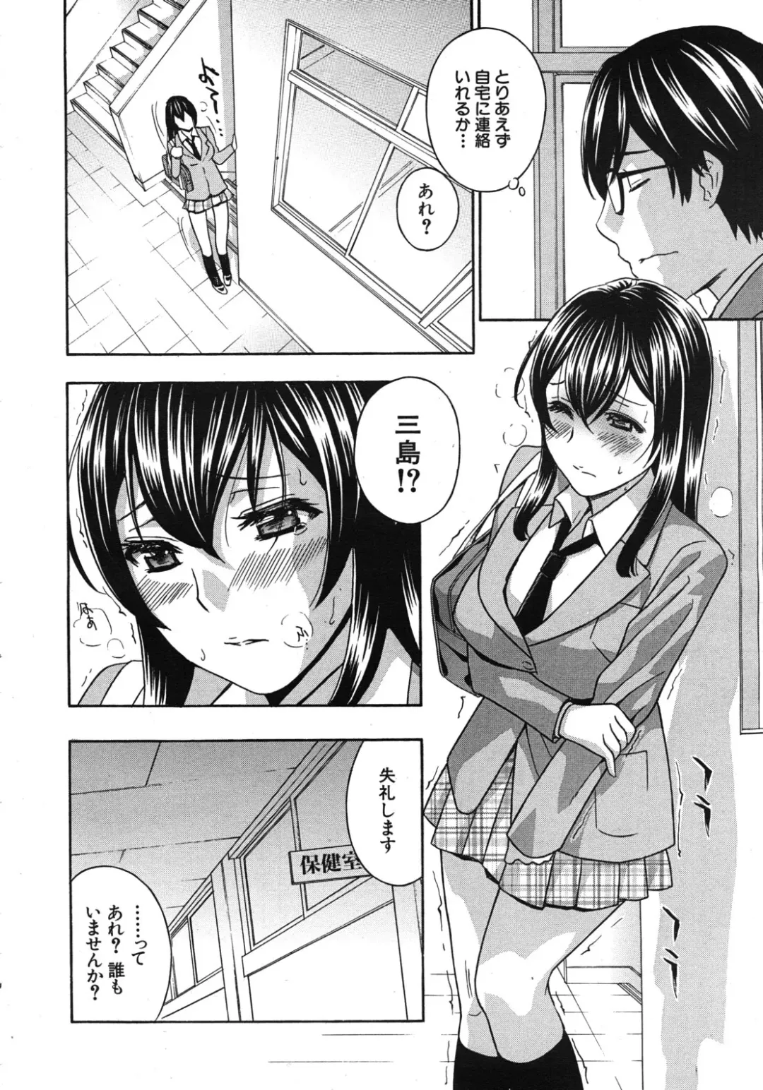[Drill Murata] Kurikyun 5 Ch.1-6 Fhentai - Page 22