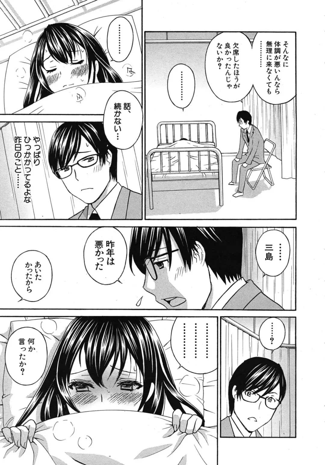 [Drill Murata] Kurikyun 5 Ch.1-6 Fhentai - Page 23