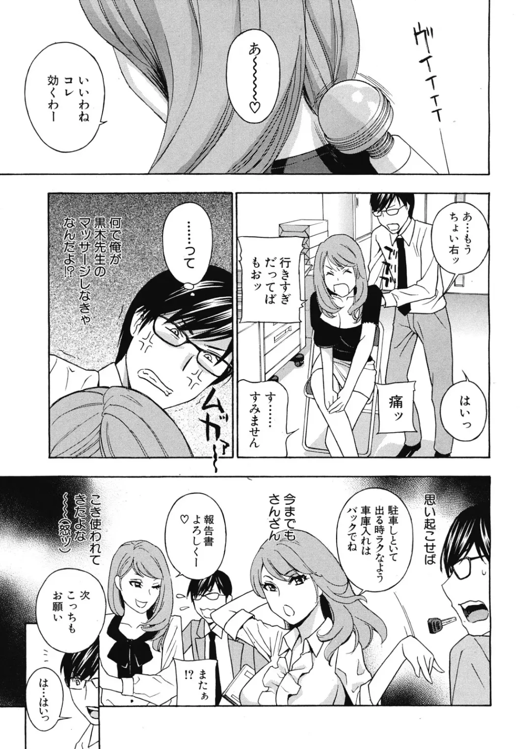 [Drill Murata] Kurikyun 5 Ch.1-6 Fhentai - Page 65