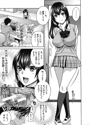 [Drill Murata] Kurikyun 5 Ch.1-6 Fhentai - Page 101