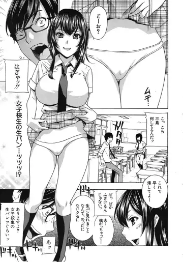 [Drill Murata] Kurikyun 5 Ch.1-6 Fhentai - Page 11