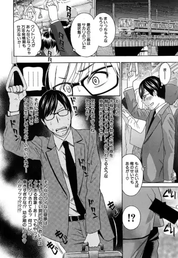 [Drill Murata] Kurikyun 5 Ch.1-6 Fhentai - Page 136