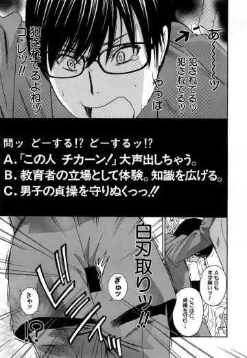 [Drill Murata] Kurikyun 5 Ch.1-6 Fhentai - Page 137