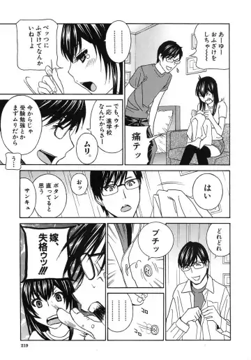 [Drill Murata] Kurikyun 5 Ch.1-6 Fhentai - Page 173