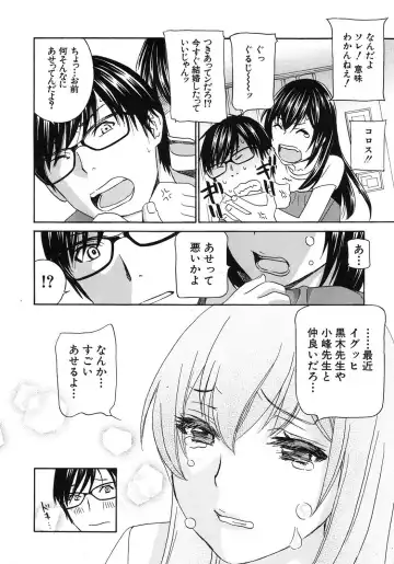 [Drill Murata] Kurikyun 5 Ch.1-6 Fhentai - Page 174
