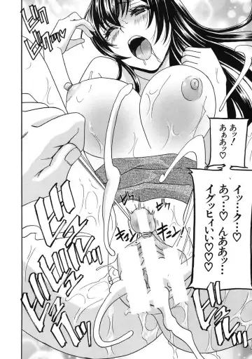 [Drill Murata] Kurikyun 5 Ch.1-6 Fhentai - Page 186