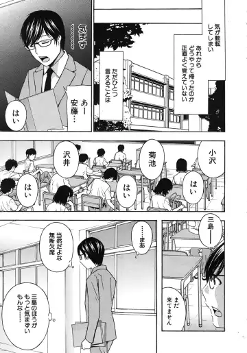 [Drill Murata] Kurikyun 5 Ch.1-6 Fhentai - Page 21