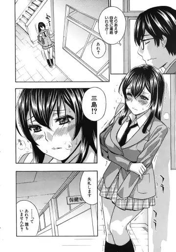 [Drill Murata] Kurikyun 5 Ch.1-6 Fhentai - Page 22