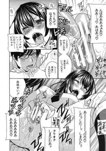 [Drill Murata] Kurikyun 5 Ch.1-6 Fhentai - Page 26