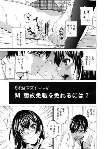 [Drill Murata] Kurikyun 5 Ch.1-6 Fhentai - Page 35