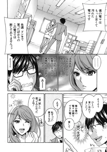 [Drill Murata] Kurikyun 5 Ch.1-6 Fhentai - Page 64