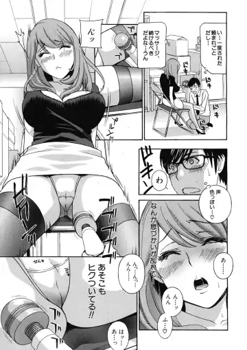 [Drill Murata] Kurikyun 5 Ch.1-6 Fhentai - Page 69