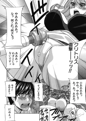 [Drill Murata] Kurikyun 5 Ch.1-6 Fhentai - Page 72