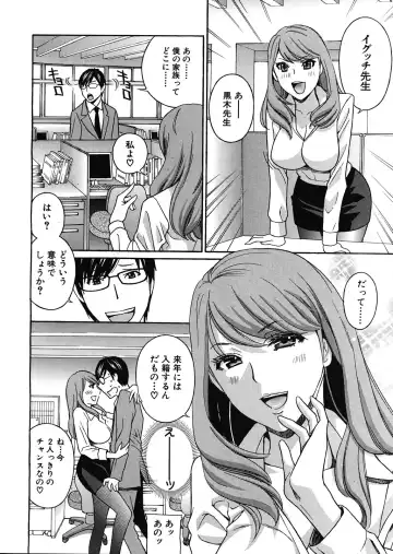 [Drill Murata] Kurikyun 5 Ch.1-6 Fhentai - Page 94