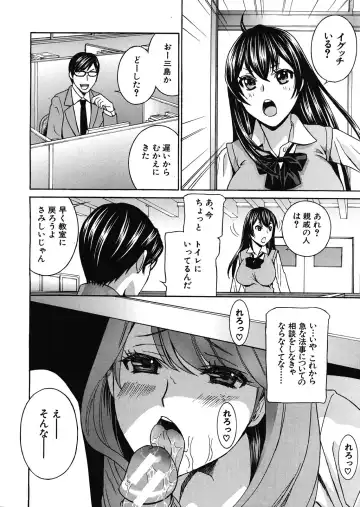 [Drill Murata] Kurikyun 5 Ch.1-6 Fhentai - Page 98