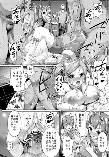 [Shousan Bouzu] Smiley PiXies 4 Fhentai - Page 13