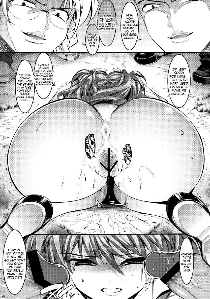 [Shuten Douji] Marionette Queen 1.0.0 Fhentai - Page 21