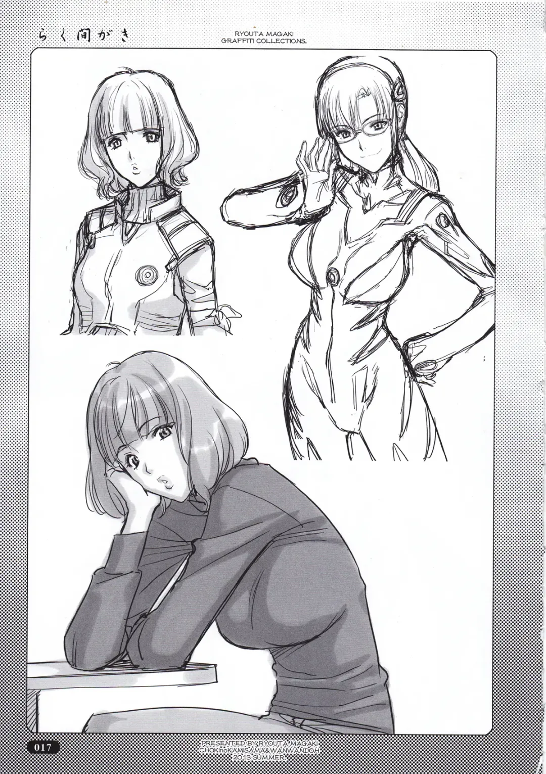[Magaki Ryouta] Rakumagaki Fhentai - Page 17