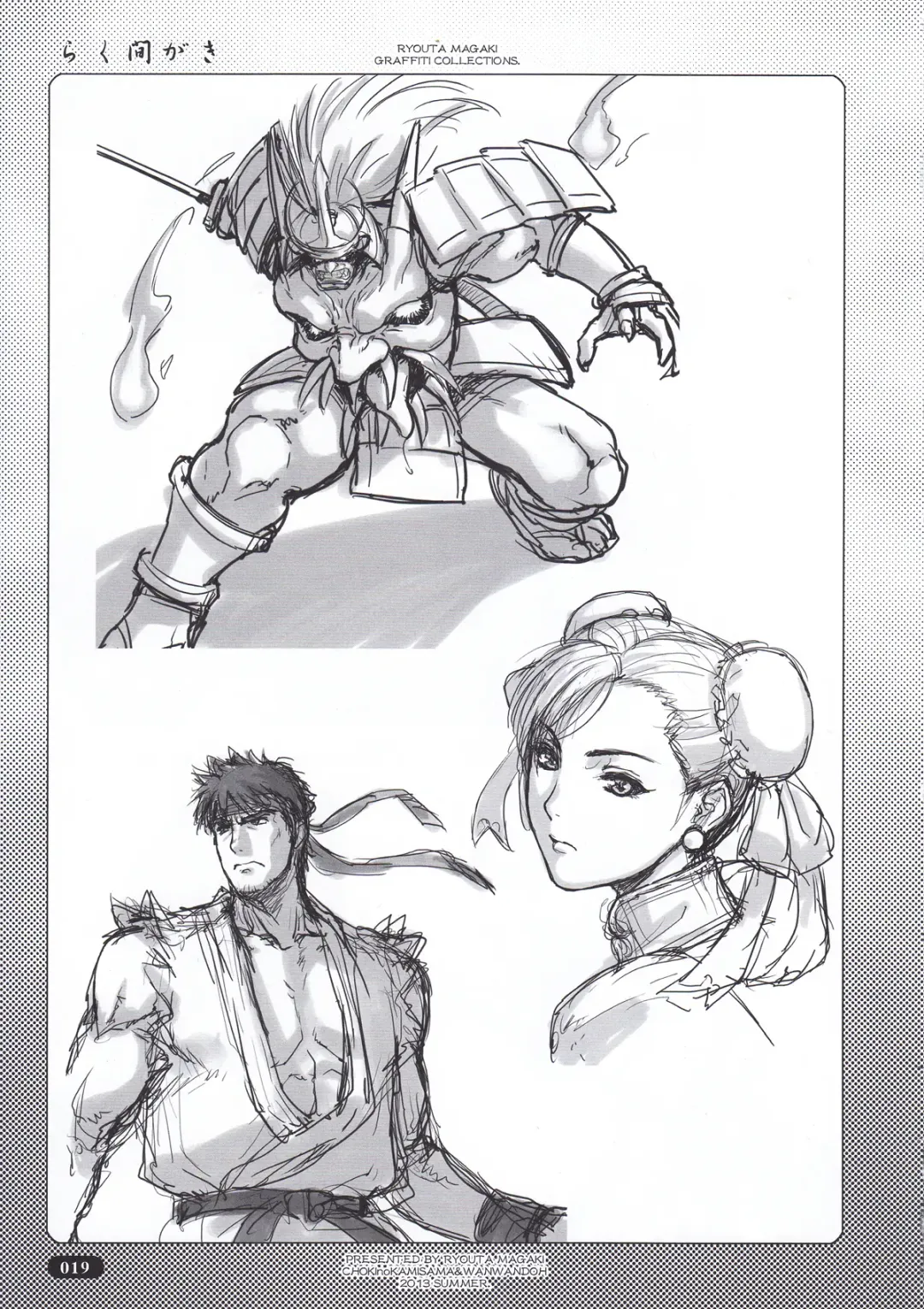 [Magaki Ryouta] Rakumagaki Fhentai - Page 19