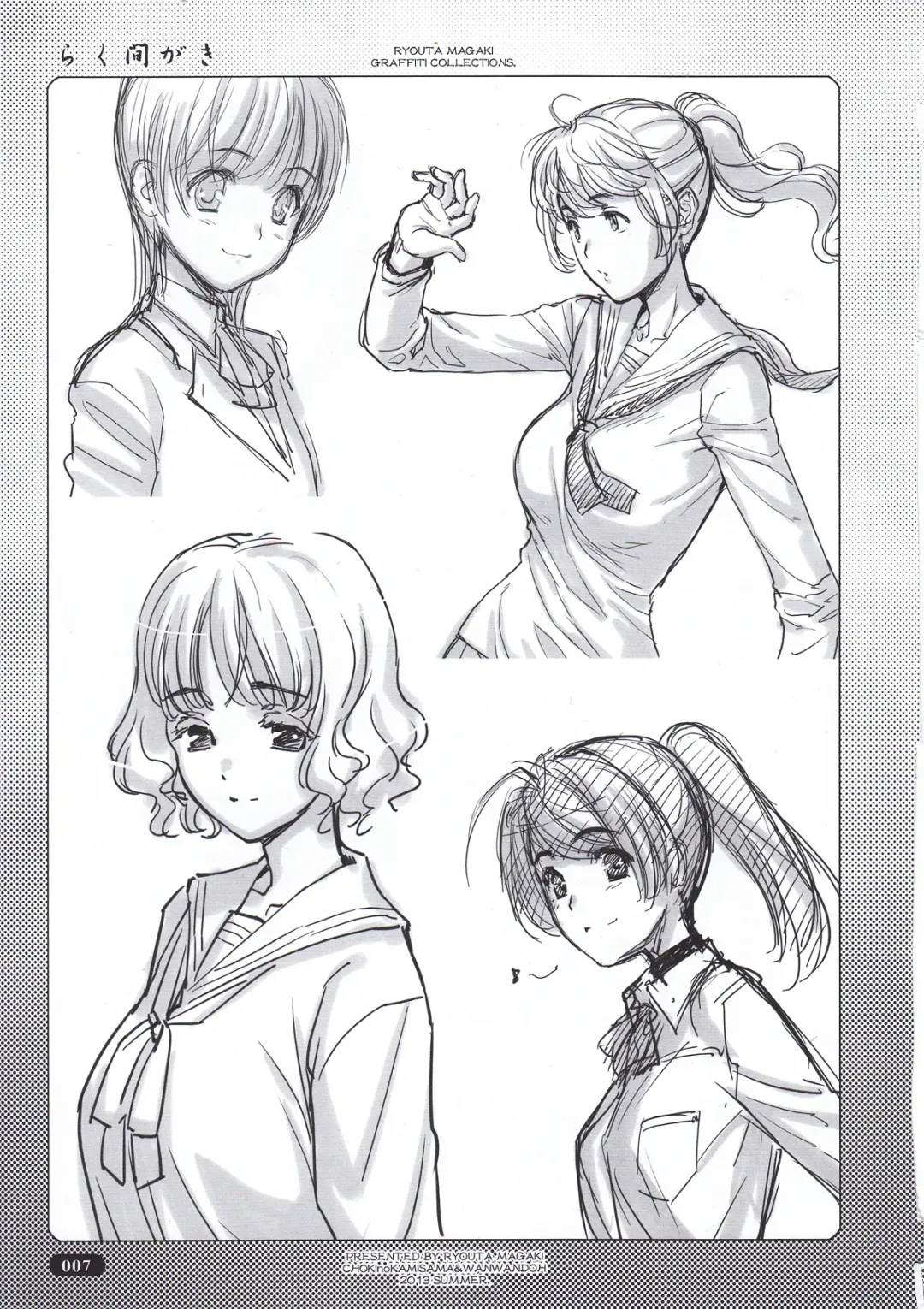 [Magaki Ryouta] Rakumagaki Fhentai - Page 7