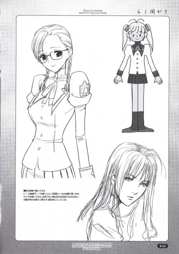 [Magaki Ryouta] Rakumagaki Fhentai - Page 10