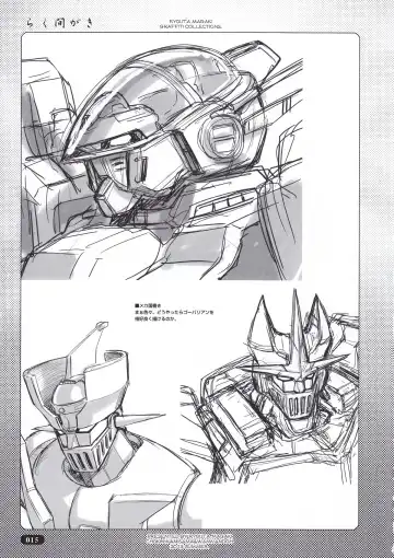 [Magaki Ryouta] Rakumagaki Fhentai - Page 15