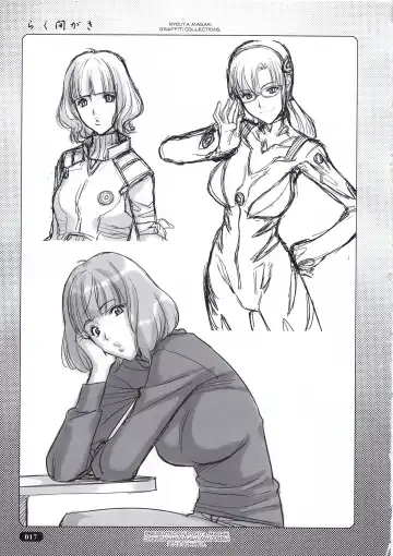 [Magaki Ryouta] Rakumagaki Fhentai - Page 17