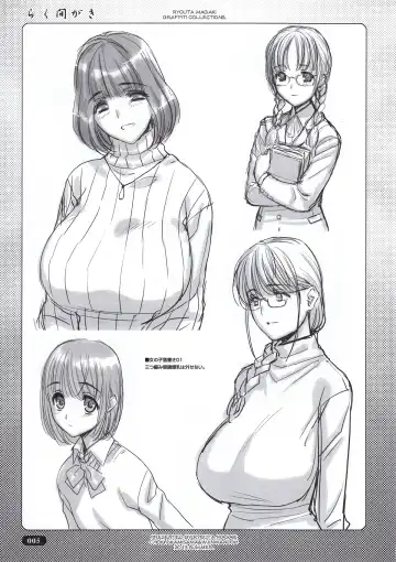 [Magaki Ryouta] Rakumagaki Fhentai - Page 5