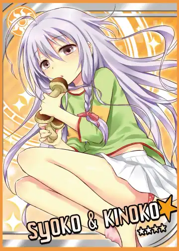 [Random] Producer no Hentai! Fhentai - Page 21