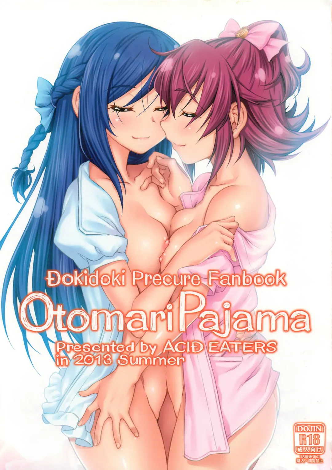 [Kazuma Muramasa] Otomari Pajama Fhentai - Page 1
