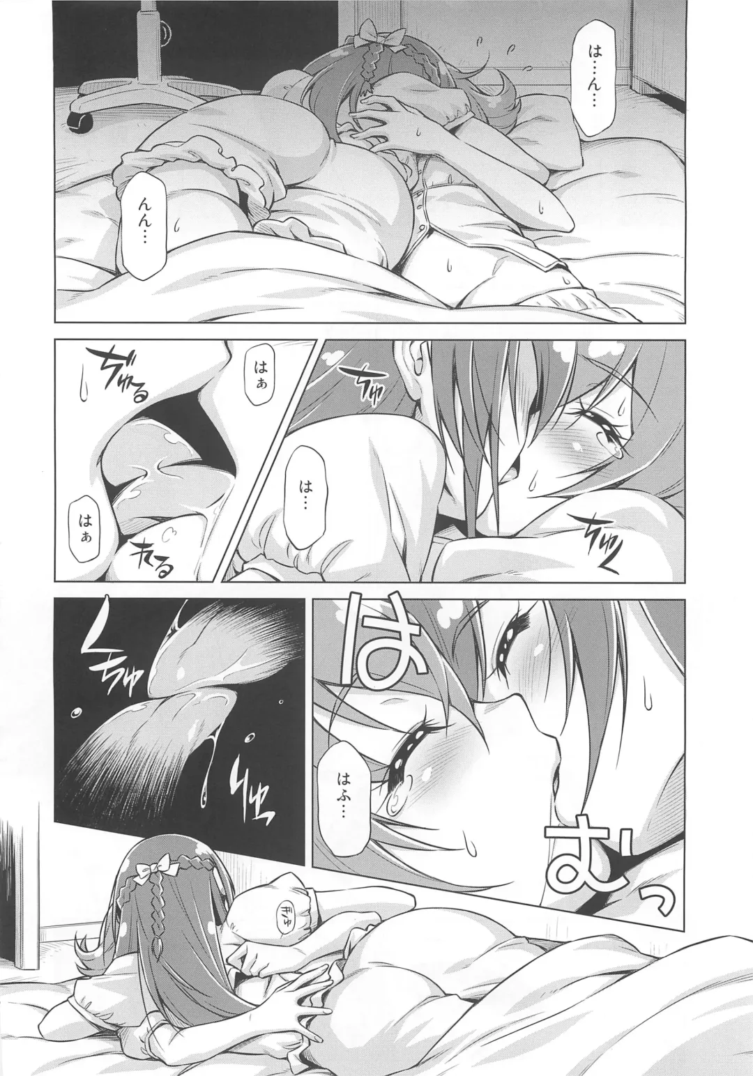 [Kazuma Muramasa] Otomari Pajama Fhentai - Page 17