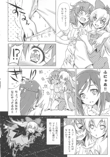 [Kazuma Muramasa] Otomari Pajama Fhentai - Page 11